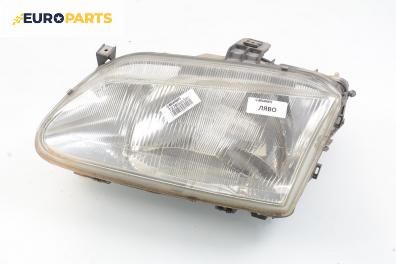 Фар за Renault Megane Scenic (10.1996 - 12.2001), позиция: лява