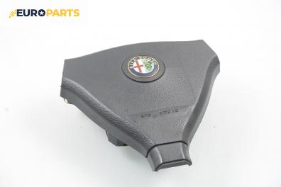 Airbag за Alfa Romeo 145 Hatchback (07.1994 - 01.2001), 2+1 вр., позиция: предна