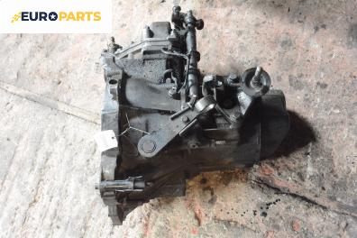 Ръчна скоростна кутия за Citroen XM I Break (05.1989 - 07.1994) 2.1 TD 12V, 109 к.с.