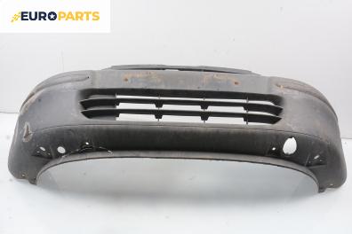 Предна броня за Fiat Multipla Multivan (04.1999 - 06.2010)