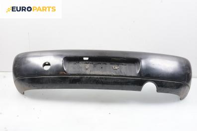 Задна броня за Ford Fiesta IV Hatchback (08.1995 - 09.2002)