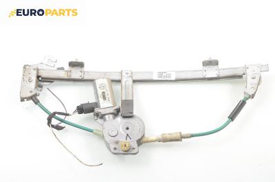Машинка ел. стъкло за Alfa Romeo 145 Hatchback (07.1994 - 01.2001), 2+1 вр., позиция: лява