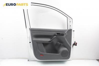 Врата за Volkswagen Caddy III Box (03.2004 - 05.2015), товарен, позиция: предна, лява
