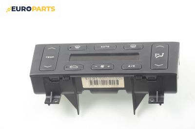 Панел климатроник за Peugeot 406 Break (10.1996 - 10.2004)