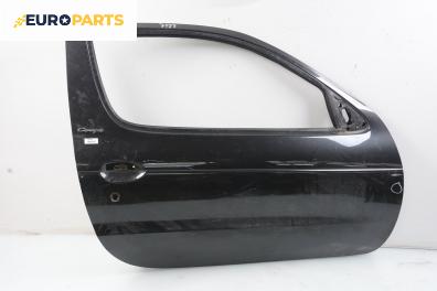 Врата за Renault Megane I Coach (03.1996 - 08.2003), 2+1 вр., купе, позиция: дясна