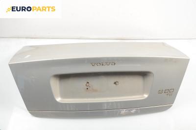 Заден капак за Volvo S80 I Sedan (05.1998 - 02.2008), 4+1 вр., позиция: задна