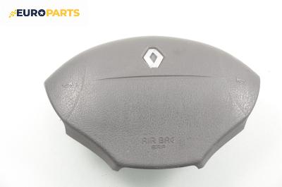 Airbag за Renault Scenic I Minivan (09.1999 - 07.2010)