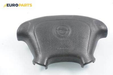 Airbag за Opel Tigra Coupe (07.1994 - 12.2000), 2+1 вр., позиция: предна