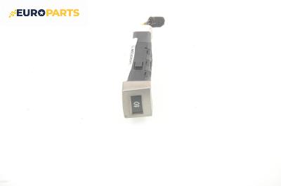 Бутон светлини мъгла  за Kia Carnival II Minivan (01.1999 - 09.2007)