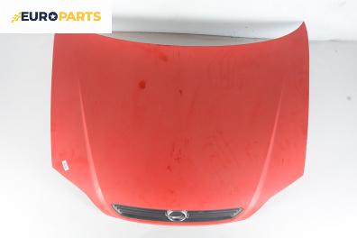 Преден капак за Opel Astra G Hatchback (02.1998 - 12.2009), 4+1 вр., хечбек, позиция: предна