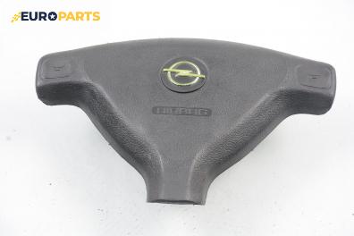 Airbag за Opel Astra G Hatchback (02.1998 - 12.2009), 4+1 вр., хечбек