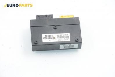 Имобилайзер за Citroen Xantia II Break (01.1998 - 04.2003), № 96386662.80