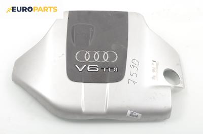 Декоративен капак двигател за Audi A4 Sedan B6 (11.2000 - 12.2004)