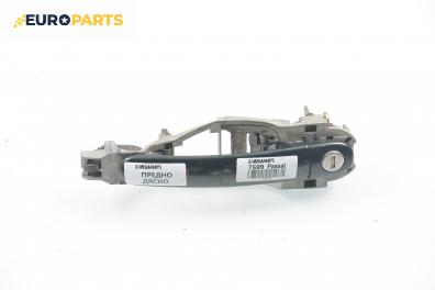 Външна дръжка за Volkswagen Passat Variant B5 (05.1997 - 12.2001), 4+1 вр., комби, позиция: предна, дясна