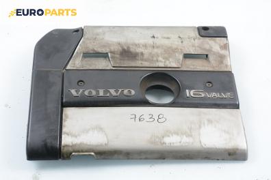Декоративен капак двигател за Volvo V40 Estate (07.1995 - 06.2004)