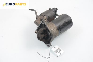 Стартер за Fiat Bravo I Coupe (1995-10-01 - 2001-10-01) 1.8 GT (182.AC), 113 к.с.