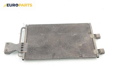 Климатичен радиатор за Citroen Xantia I Break (06.1995 - 01.1998) 2.0 i 16V, 132 к.с.