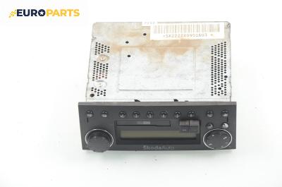 Автокасетофон за Skoda Fabia I Hatchback (08.1999 - 03.2008)