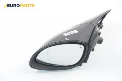 Огледало за Opel Vectra B Estate (11.1996 - 07.2003), комби, позиция: лява