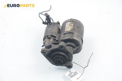 Стартер за Skoda Fabia I Hatchback (08.1999 - 03.2008) 1.4, 60 к.с.