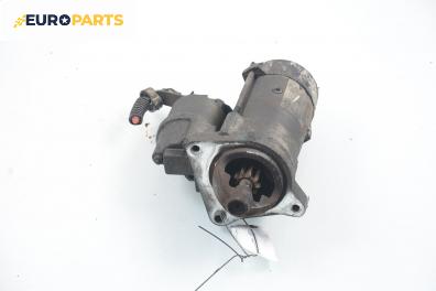 Стартер за Fiat Bravo I Coupe (1995-10-01 - 2001-10-01) 1.6 16V (182.AB), 103 к.с.