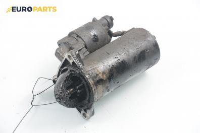 Стартер за Fiat Bravo I Coupe (1995-10-01 - 2001-10-01) 1.9 JTD 105, 105 к.с.