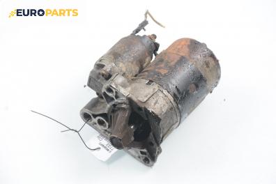 Стартер за Renault Clio I Hatchback (05.1990 - 09.1998) 1.2 (B/C/S57A, B/C57S, 5/357F, 5/357J, 5/357L, 5/357R), 58 к.с.