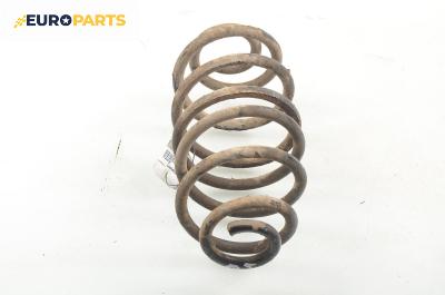 Пружина за ходова част за Opel Astra G Estate (02.1998 - 12.2009), комби, позиция: задна