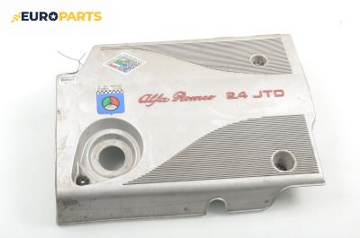 Декоративен капак двигател за Alfa Romeo 166 (936) (09.1998 - 06.2007)