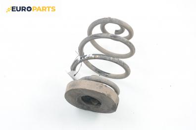 Пружина за ходова част за Opel Corsa B Hatchback (03.1993 - 12.2002), позиция: задна