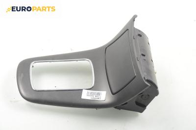 Конзола скоростен лост за Toyota Avensis Sedan II (04.2003 - 11.2008)