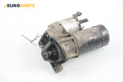 Стартер за Renault Megane Scenic (10.1996 - 12.2001) 1.6 e (JA0F), 90 к.с.