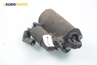 Стартер за Fiat Tipo Hatchback (07.1987 - 10.1995) 1.4 i.e. (160.AP, 160.AD, 160.EA), 70 к.с.