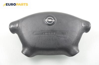 Airbag за Opel Vectra B Estate (11.1996 - 07.2003), 4+1 вр., комби, позиция: предна
