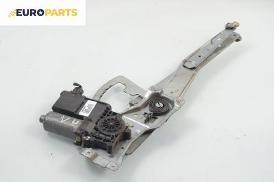 Машинка ел. стъкло за Opel Astra F Sedan (09.1991 - 09.1998), седан, позиция: предна, лява