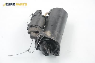 Стартер за Lancia Lybra Station Wagon (07.1999 - 10.2005) 1.9 JTD (839BXD1A), 105 к.с.