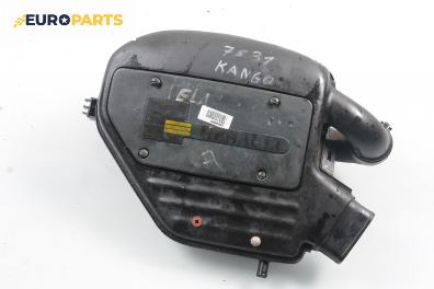 Филтърна кутия за Renault Kangoo Express I (08.1997 - 02.2008) D 65 1.9 (FC0E, FC02, FC0J, FC0N)