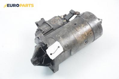 Стартер за Fiat Bravo I Coupe (1995-10-01 - 2001-10-01) 1.9 TD 100 S (182.AF), 100 к.с.