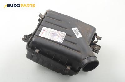 Филтърна кутия за Daewoo Lanos Sedan (05.1997 - 04.2004) 1.3