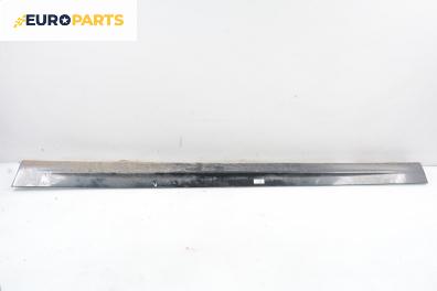 Праг за BMW 3 Series E46 Sedan (02.1998 - 04.2005), 4+1 вр., седан, позиция: лява