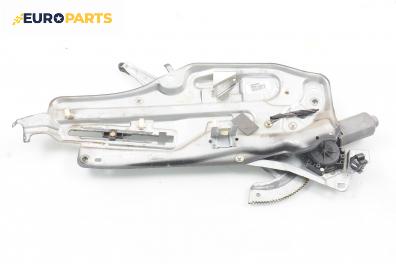 Машинка ел. стъкло за Renault Laguna I Hatchback (11.1993 - 08.2002), 4+1 вр., хечбек, позиция: предна, лява