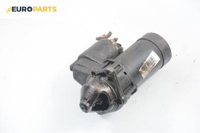 Стартер за Opel Corsa B Hatchback (03.1993 - 12.2002) 1.2 i, 45 к.с.