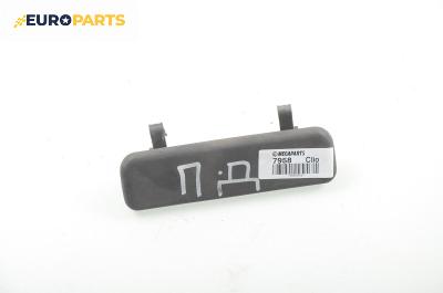 Външна дръжка за Renault Clio I Hatchback (05.1990 - 09.1998), 4+1 вр., позиция: предна, дясна