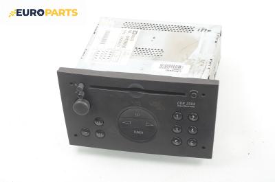 CD плеър за Opel Corsa C Hatchback (09.2000 - 12.2009)