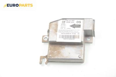 Модул за AIRBAG за Opel Corsa C Hatchback (09.2000 - 12.2009)