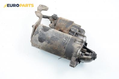 Стартер за Audi 80 Sedan B3 (06.1986 - 10.1991) 1.8, 75 к.с.