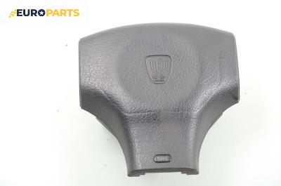 Airbag за Rover 400 Sedan II (05.1995 - 03.2000), седан