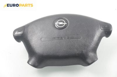 Airbag за Opel Vectra B Estate (11.1996 - 07.2003), 4+1 вр., комби, позиция: предна