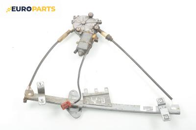 Машинка ел. стъкло за Volvo 460 Sedan (09.1988 - 07.1996), седан, позиция: предна, дясна