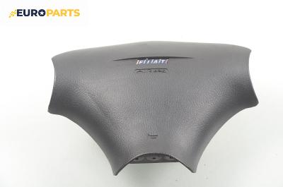 Airbag за Fiat Bravo I Coupe (1995-10-01 - 2001-10-01), 2+1 вр., позиция: предна